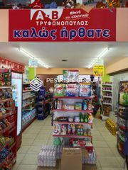 Επιχείρηση 167 τ.μ. για πώληση, Εβρος, Ορεστιάδα-thumb-3