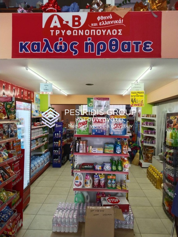 Επιχείρηση 167 τ.μ. προς ενοικίαση, Κέντρο Ορεστιάδας