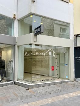 Κατάστημα 75 τ.μ. πρός ενοικίαση