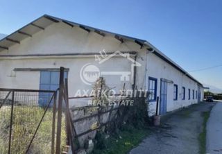Επιχειρηματικό κτίριο 2.056 τ.μ. για πώληση