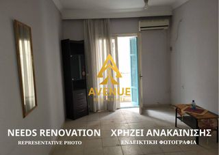 Studio / γκαρσονιέρα 45 τ.μ. για πώληση