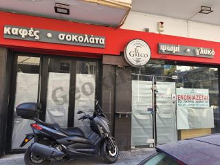 Κατάστημα 140 τ.μ. για πώληση
