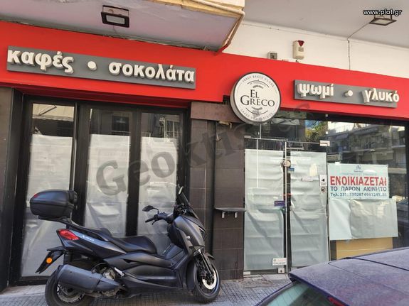 Κατάστημα 140 τ.μ. προς πώληση