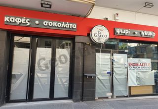 Κατάστημα 140 τ.μ. προς πώληση, Άγιος Δημήτριος Θεσσαλονίκης-thumb-8
