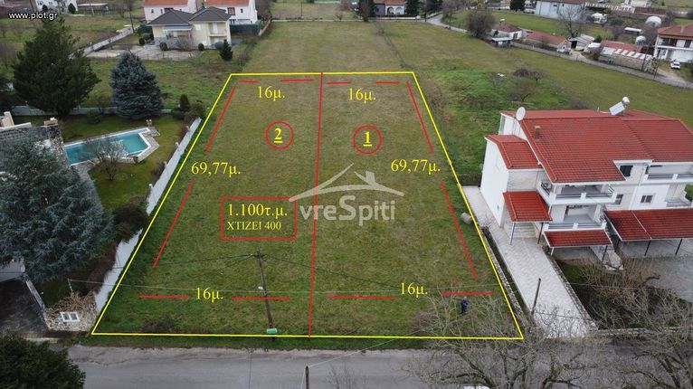 Land plot 1.100 sqm for sale, Ioannina Prefecture, Anatoli