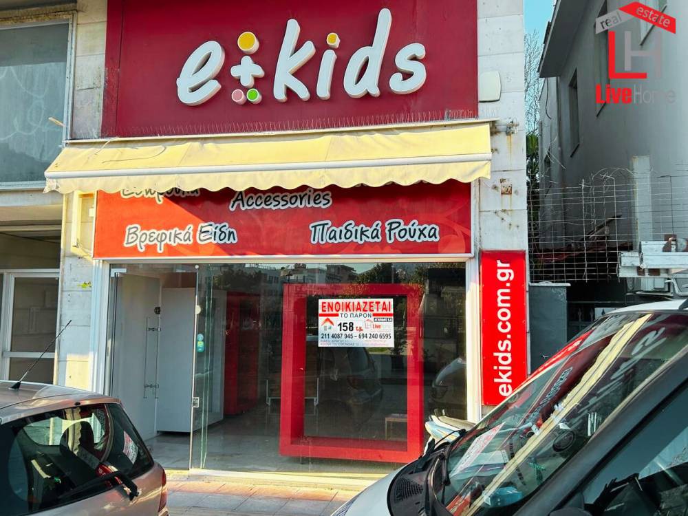 Κατάστημα 83 τ.μ. πρός ενοικίαση, Κορινθία, Κόρινθος