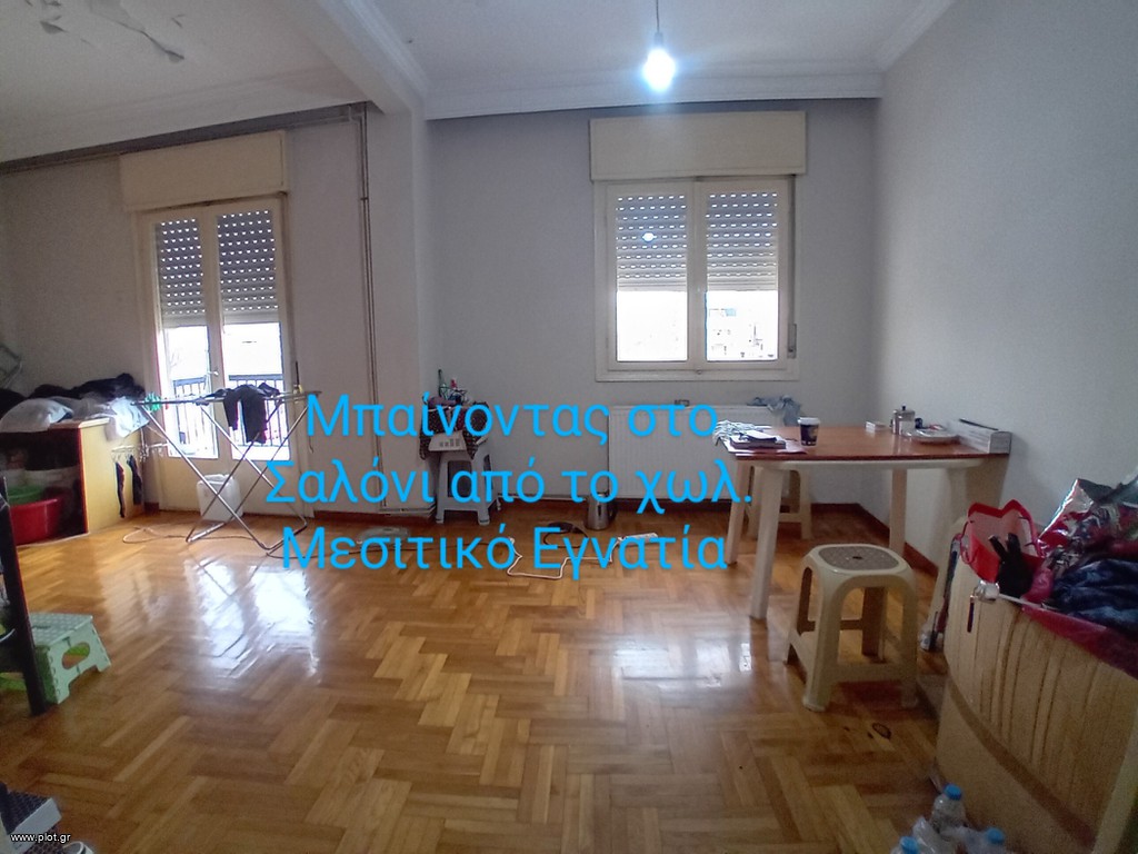 Διαμέρισμα 85 τ.μ. πρός πώληση, Θεσσαλονίκη - Κέντρο, Βαρδάρης