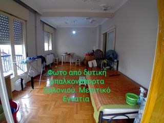 Διαμέρισμα 85 τ.μ. για πώληση, Θεσσαλονίκη - Κέντρο, Βαρδάρης-thumb-7