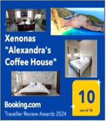 Μονοκατοικία 75 τ.μ. για κράτηση, Ζάκυνθος, Ελάτιο-thumb-26