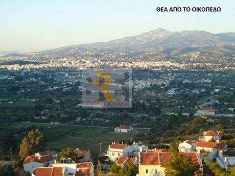 Οικόπεδο 271 τ.μ. πρός πώληση