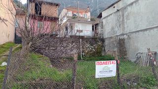 Μονοκατοικία 80 τ.μ. για πώληση
