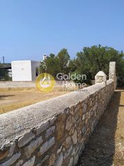 Οικόπεδο 524 τ.μ. για πώληση