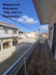 Μονοκατοικία 108 τ.μ. προς πώληση, Κέντρο Σουφλίου-thumb-7