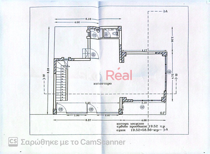 Επιχειρηματικό κτίριο 310 τ.μ. προς ενοικίαση, Κάτω Τούμπα