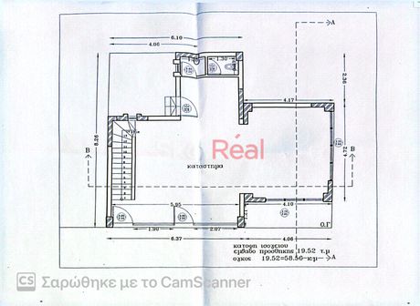 Επιχειρηματικό κτίριο 310 τ.μ. προς ενοικίαση