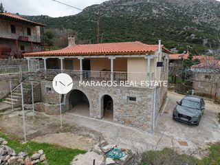 Μονοκατοικία 125 τ.μ. για πώληση