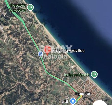 Αγροτεμάχια 1.550 τ.μ. για πώληση, Χαλκιδική, Σταγείρων - Ακάνθου