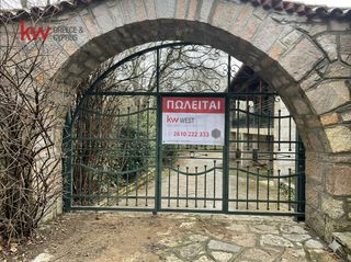 Μονοκατοικία 232 τ.μ. για πώληση