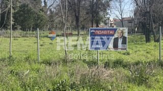 Οικόπεδο 800 τ.μ. για πώληση