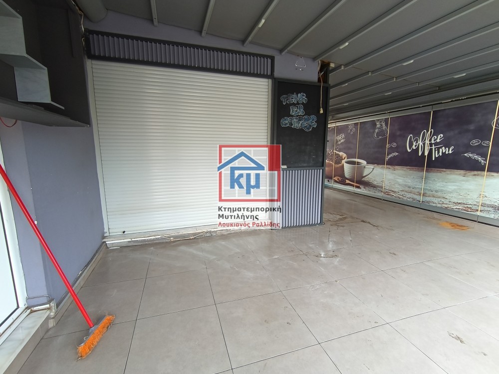 Κατάστημα 55 τ.μ. πρός ενοικίαση, Ν. Λέσβου, Λέσβος - Μυτιλήνη