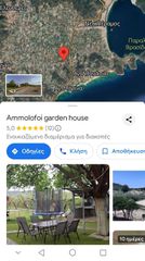 Μονοκατοικία 90 τ.μ. για κράτηση, Ν. Καβάλας, Ελευθερές-thumb-35