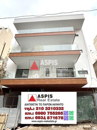 Διαμέρισμα 43 τ.μ. για πώληση, Αθήνα - Κέντρο, Ιστορικό Κέντρο