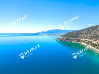Οικόπεδο 2.540 τ.μ. για πώληση