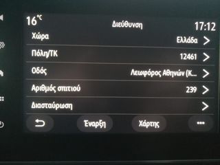 Nissan Primastar 2026 COMBI 9 ΘΕΣΙΟ-thumb-21