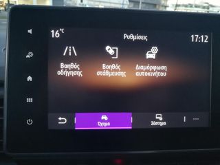 Nissan Primastar 2026 COMBI 9 ΘΕΣΙΟ-thumb-24