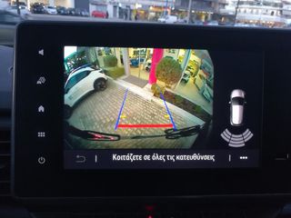 Nissan Primastar 2026 COMBI 9 ΘΕΣΙΟ-thumb-25