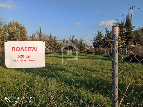 Parcel 520 sqm for sale, Chalkidiki, Kallikrateia