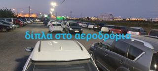 ΟΔΗΓΟΣ ΣΕ ΠΑΡΚΙΝΓ ΣΤΟ ΕΛ.ΒΕΝΙΖΕΛΟΣ