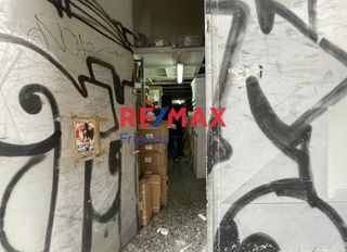Κατάστημα 85 τ.μ. για πώληση