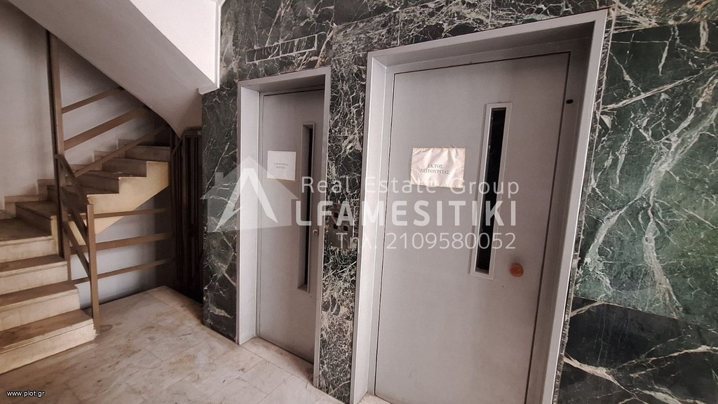 Γραφείο 250 τ.μ. προς πώληση, Πλατεία Αμερικής