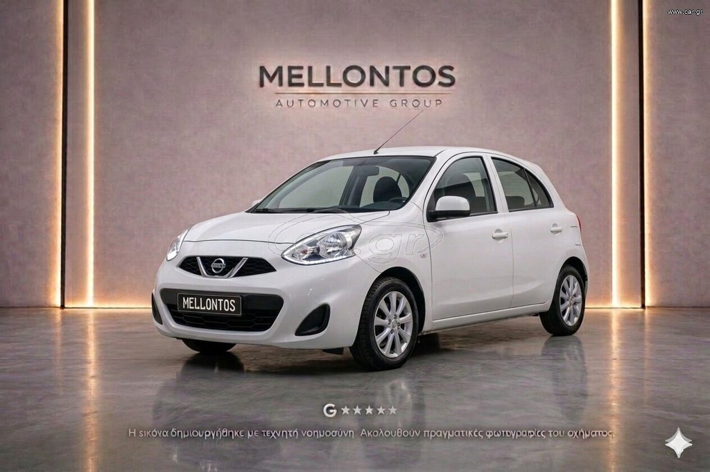 Nissan Micra 2016