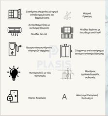 Διαμέρισμα 117 τ.μ. για πώληση, Πειραιάς, Καστέλλα-thumb-8