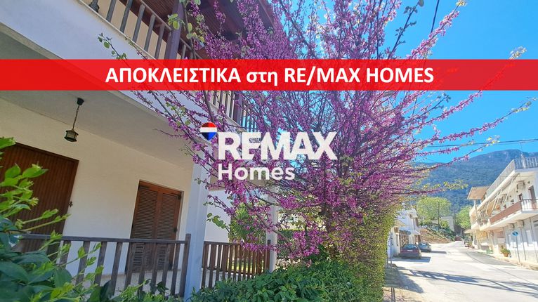 Detached home 145,75 sqm for sale, Phthiotis, Agios Konstantinos