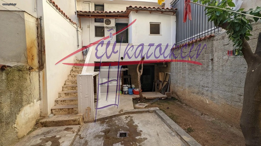 Μονοκατοικία 48 τ.μ. προς πώληση, Πειραιάς - Προάστια, Κερατσίνι