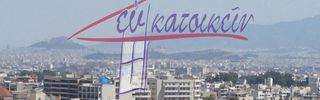 Μεζονέτα 95 τ.μ. για πώληση, Πειραιάς, Αγία Σοφία-thumb-11