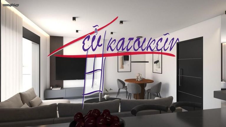Διαμέρισμα 103 τ.μ. για πώληση, Πειραιάς, Ταμπούρια