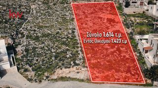 Οικόπεδο 1.614 τ.μ. για πώληση, Δωδεκάνησα, Κάλυμνος-thumb-1