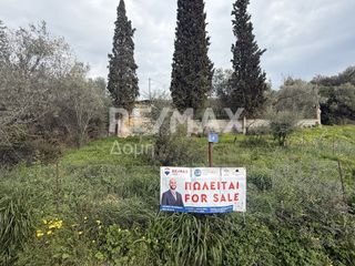 Οικόπεδο 234 τ.μ. για πώληση