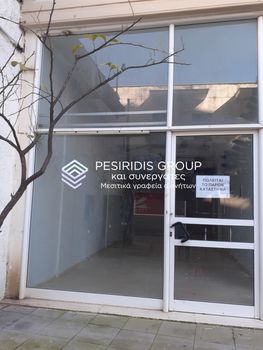 Store 45 sqm for sale