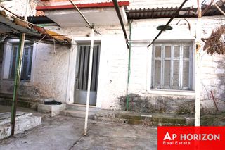 Μονοκατοικία 52 τ.μ. για πώληση