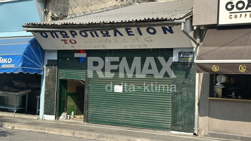 Κατάστημα 55 τ.μ. προς ενοικίαση, Κέντρο Κατερίνης