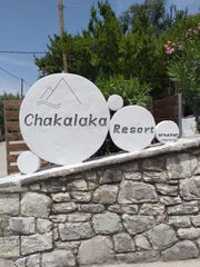 Γενικών καθηκόντων