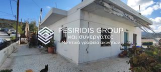 Μονοκατοικία 102 τ.μ. για πώληση