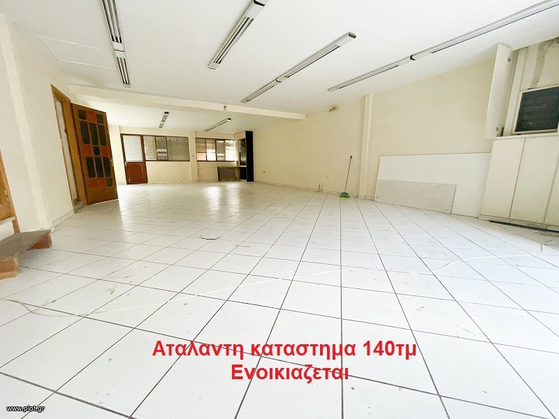 Κατάστημα 140 τ.μ. πρός ενοικίαση, Φθιώτιδας, Αταλάντη