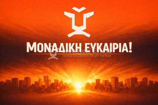 Business bulding 600 sqm for sale