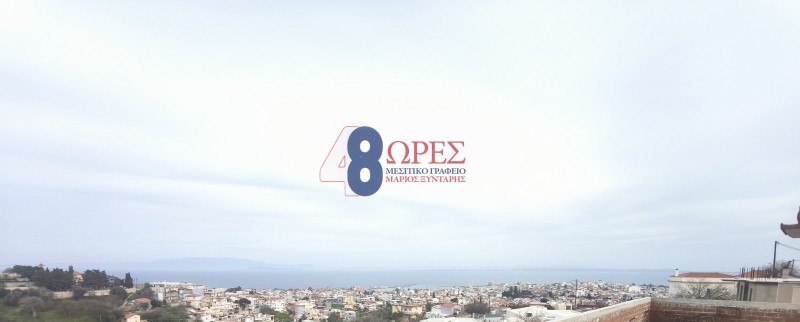 Κτίριο 360 τ.μ. πρός πώληση, Ν. Χίου, Χίος